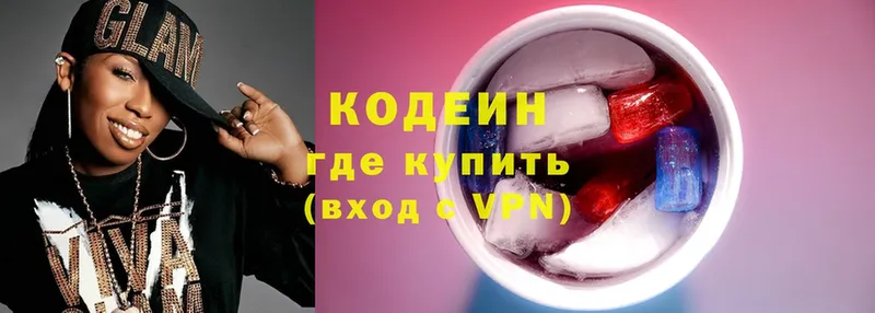 дарнет шоп  Верхотурье  Codein Purple Drank 