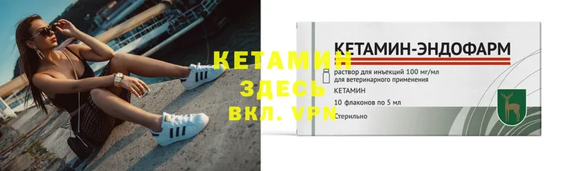 Кетамин ketamine  закладка  блэк спрут зеркало  Верхотурье 