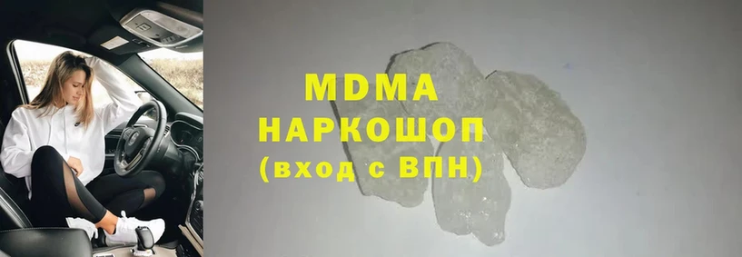 как найти закладки  Верхотурье  MDMA кристаллы 